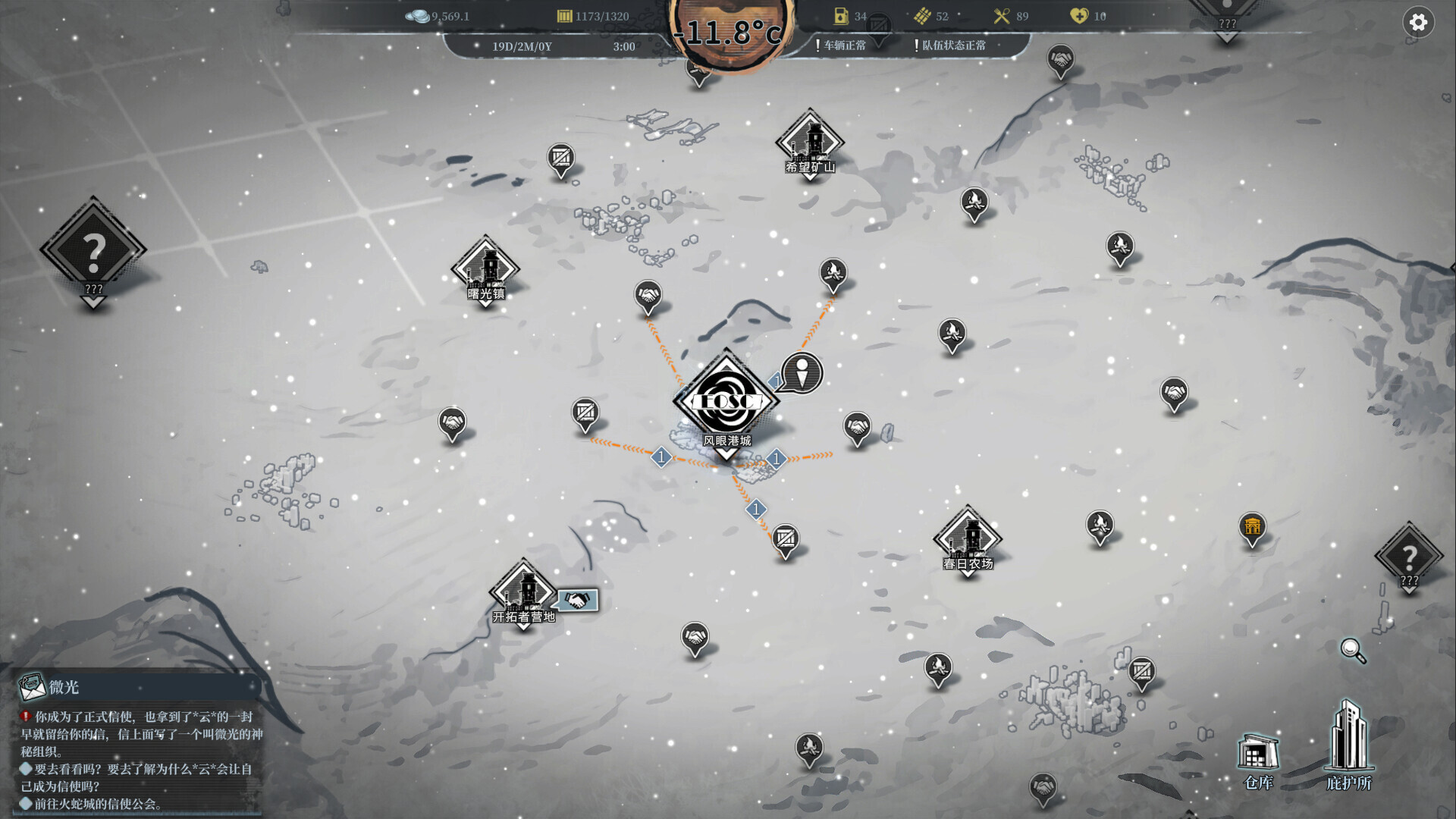 雪原余烬/Snow Ash-5 雪原余烬/Snow Ash-5