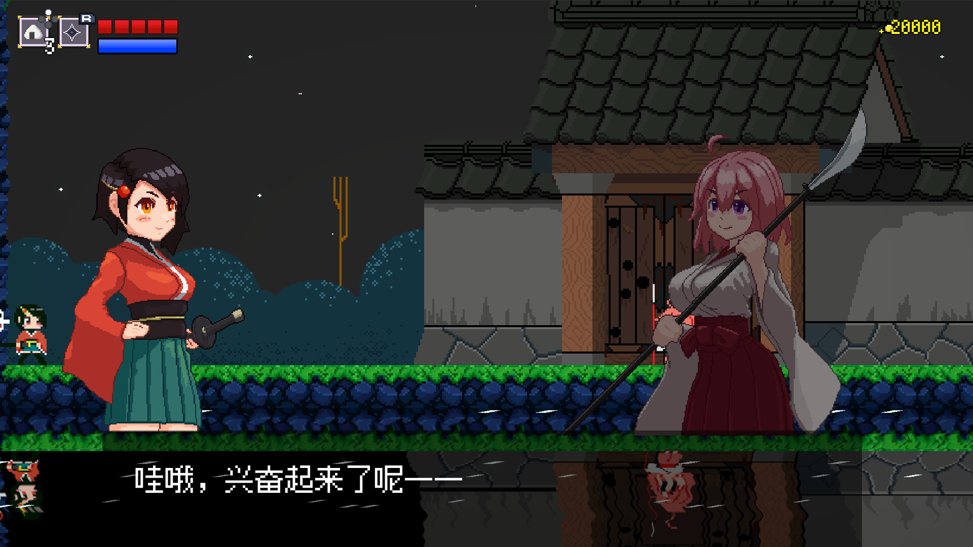 追随月影/Reach to Tsukuyomi-1