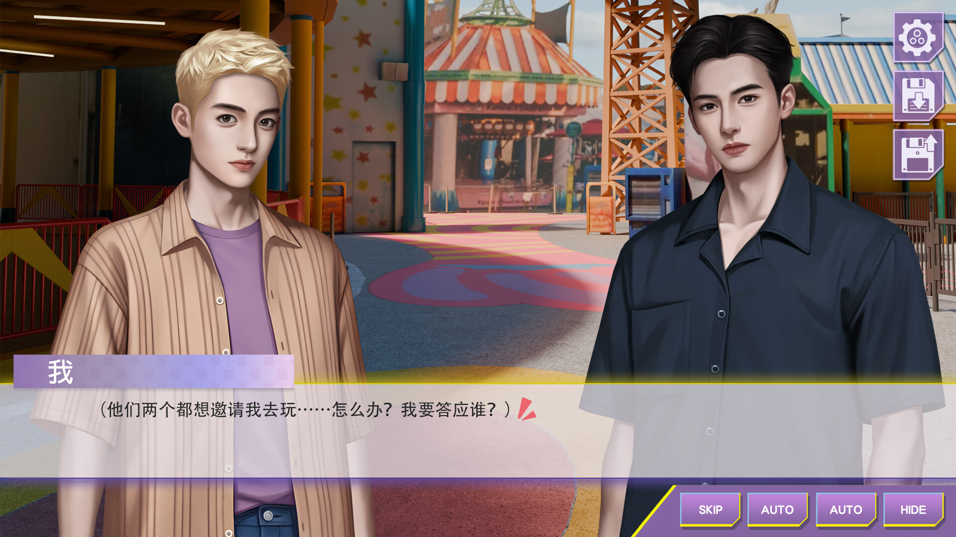 心动现场：恋爱实境秀/Heartbeat House: Hong Kong-6