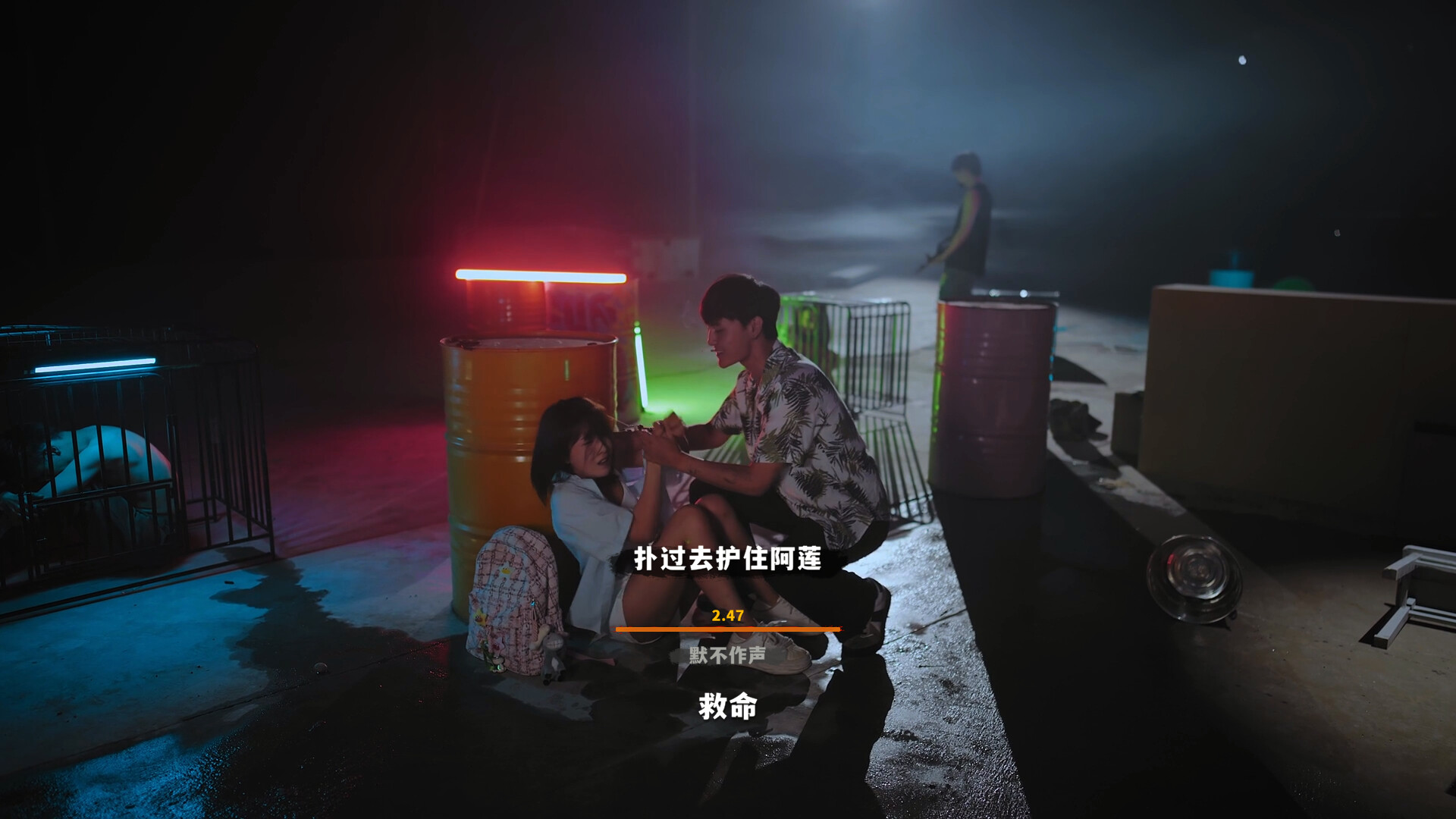 血薪记:罪恶园区/Blood Money: Lethal Eden-3 血薪记:罪恶园区/Blood Money: Lethal Eden-3